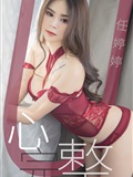 [Ugirls尤果网]爱尤物专辑 2019.04.29 No.1440 任婷婷 心完整(1)